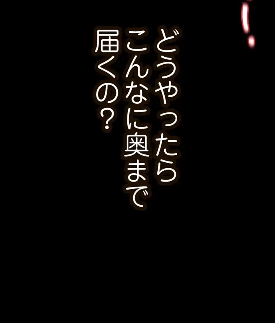 すばらしき新世界 第299話 - 47