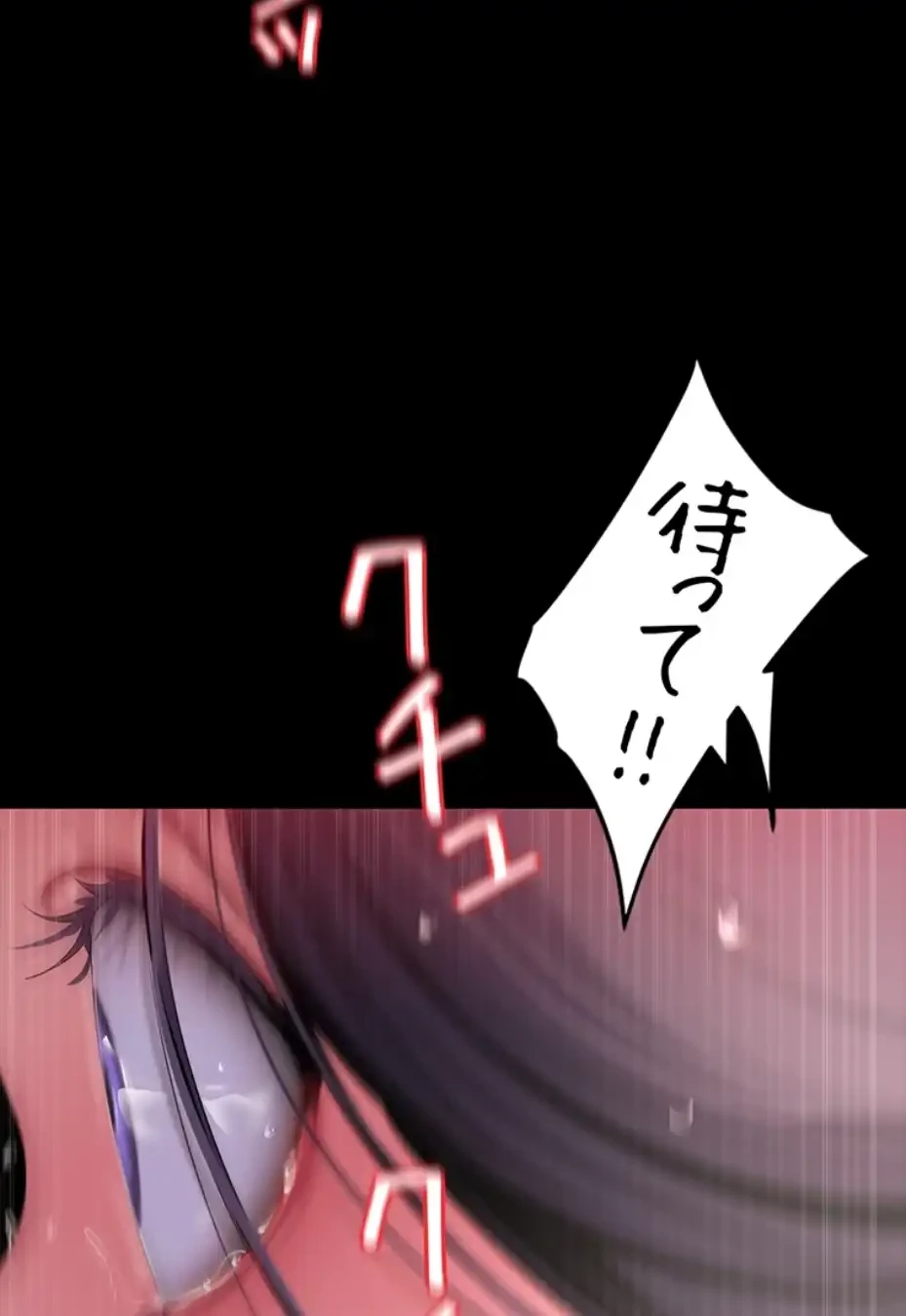 すばらしき新世界 第299話 - 49