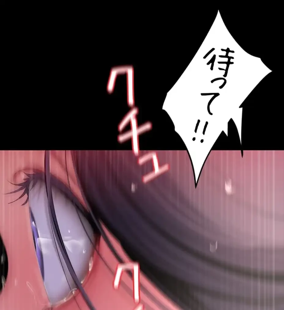 すばらしき新世界 第300話 - 2