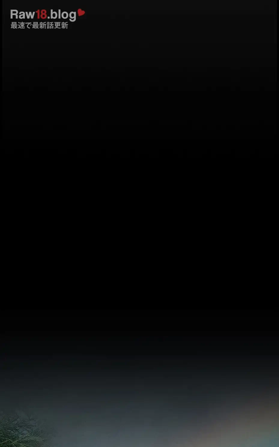 すばらしき新世界 第300話 - 15