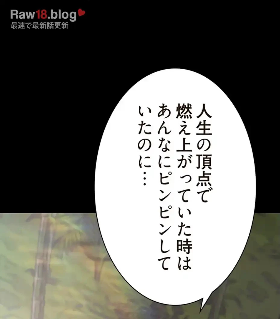 すばらしき新世界 第300話 - 22