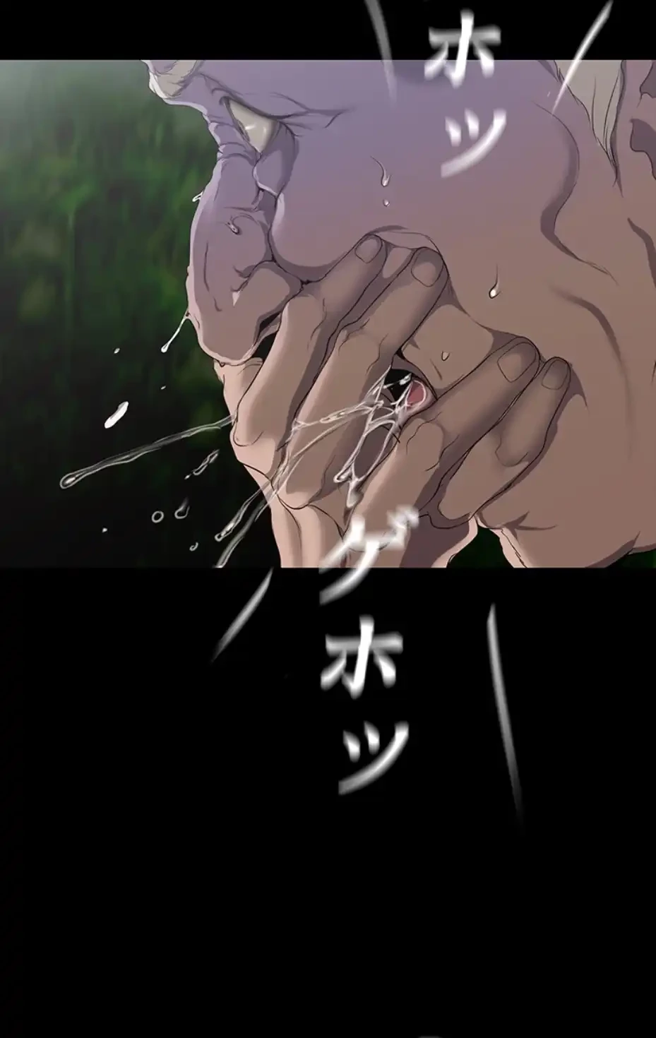 すばらしき新世界 第300話 - 26