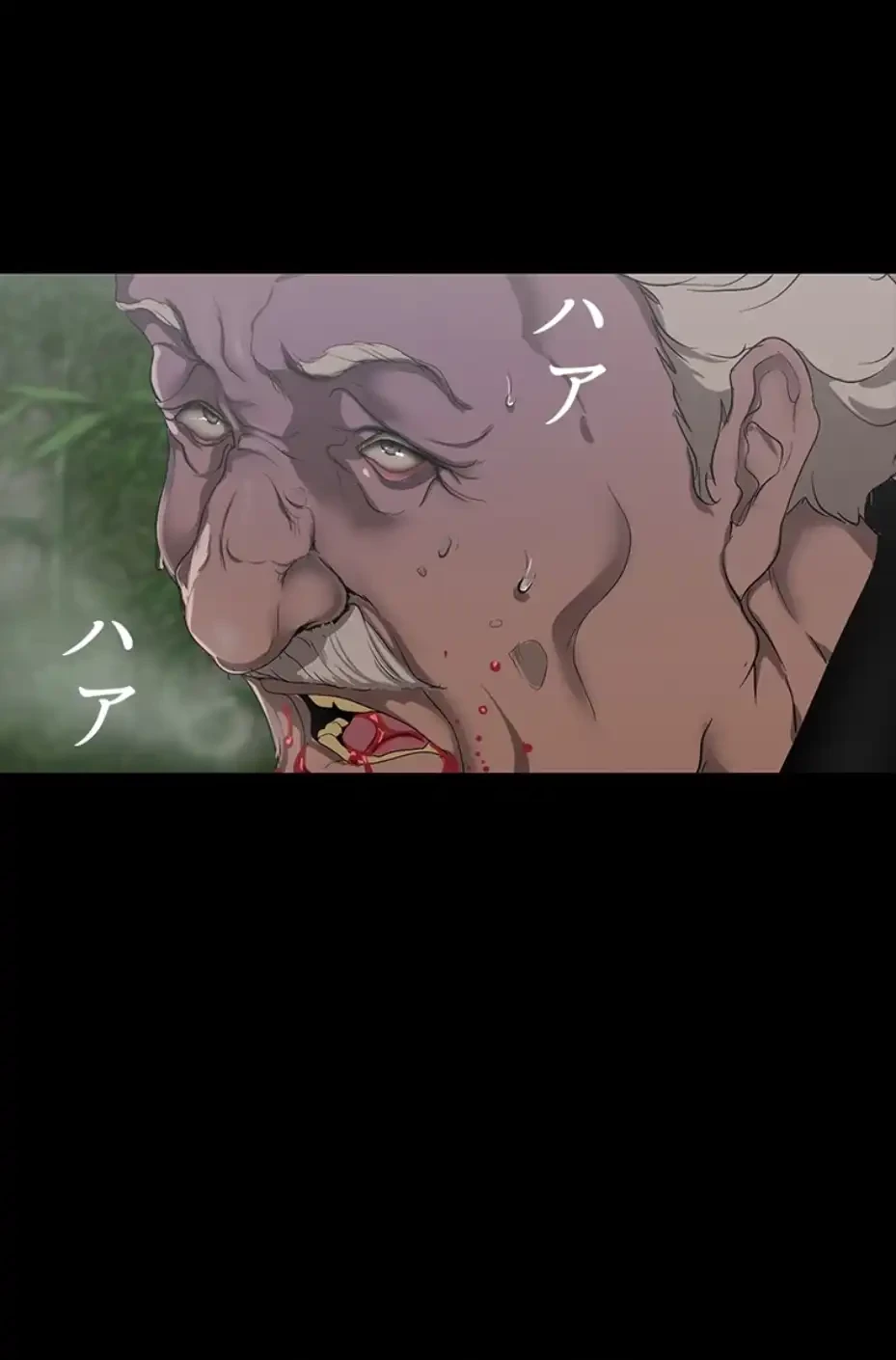 すばらしき新世界 第300話 - 30