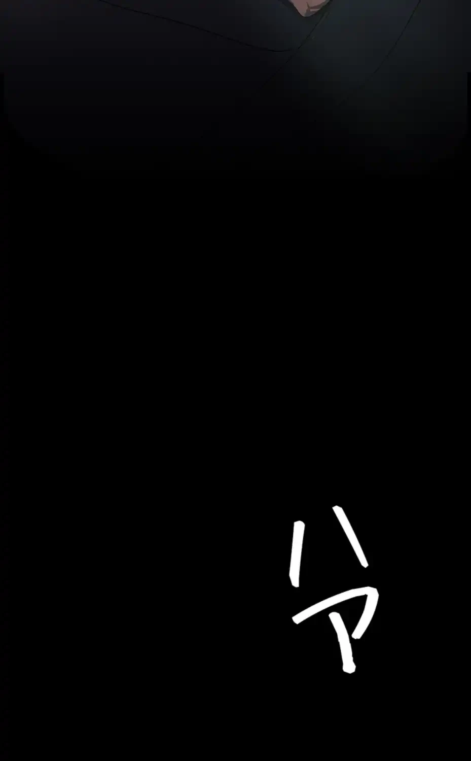 すばらしき新世界 第300話 - 33