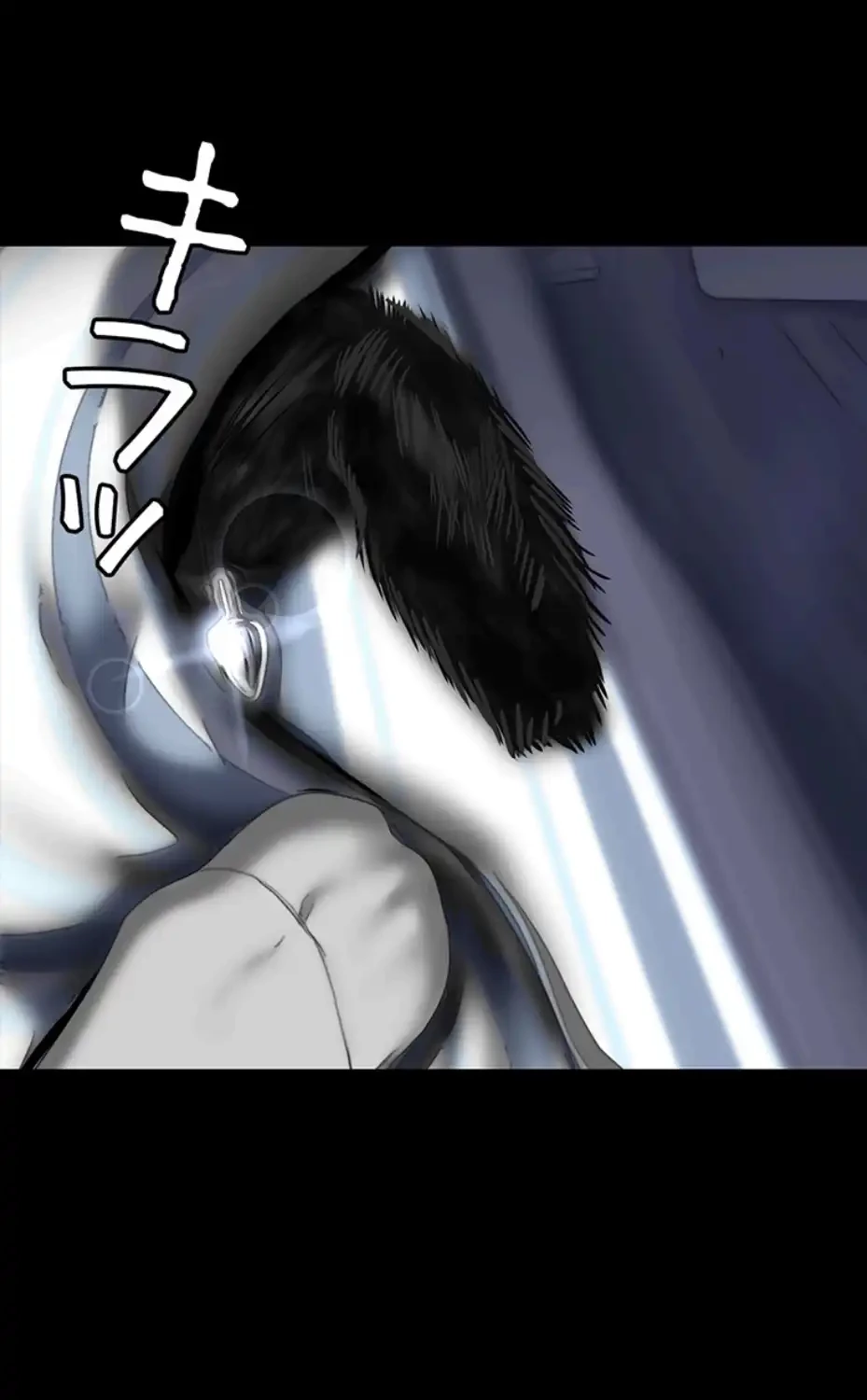 すばらしき新世界 第300話 - 51