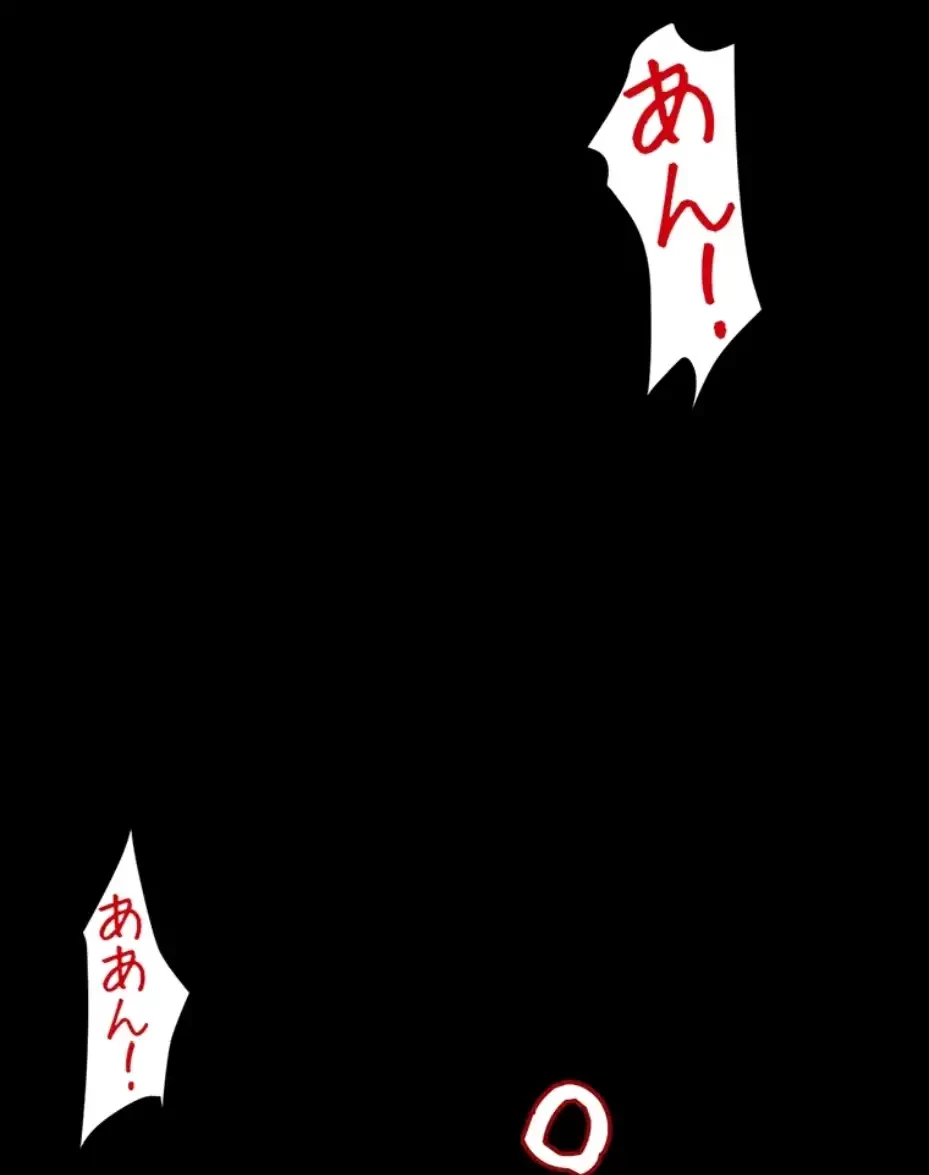 すばらしき新世界 第301話 - 35