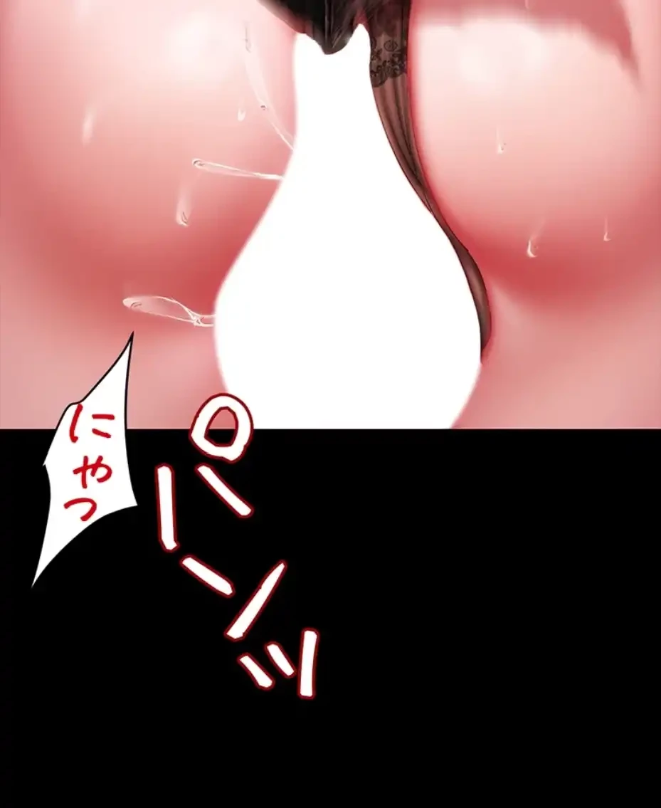 すばらしき新世界 第301話 - 37