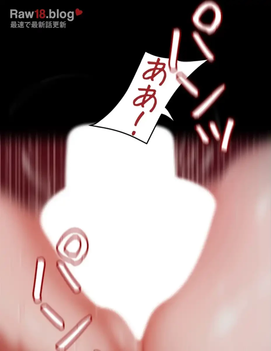 すばらしき新世界 第301話 - 50