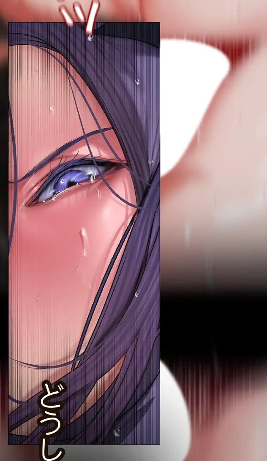 すばらしき新世界 第301話 - 51