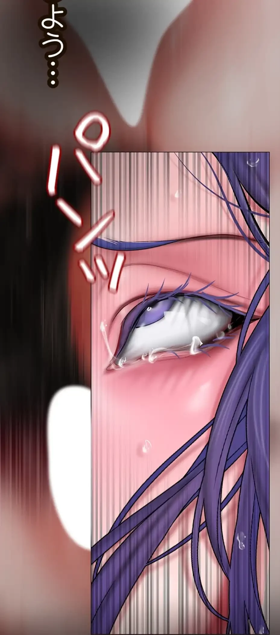 すばらしき新世界 第301話 - 52