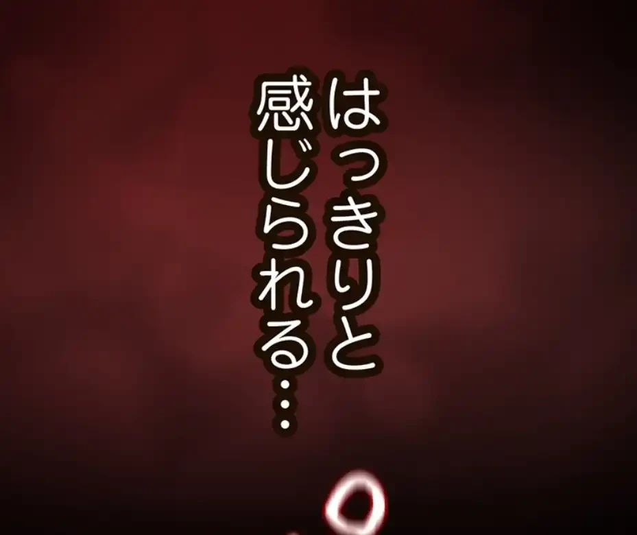 すばらしき新世界 第301話 - 61