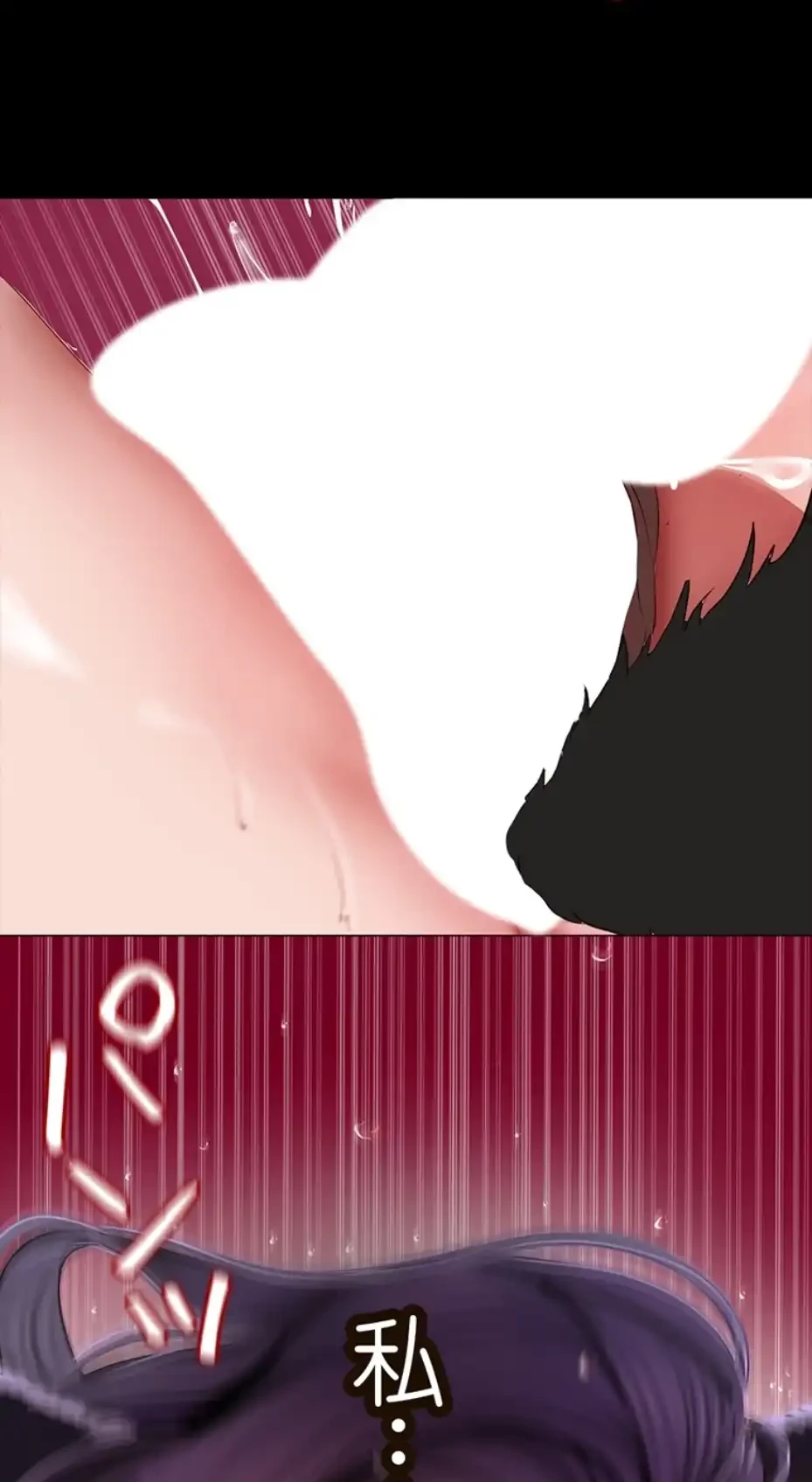 すばらしき新世界 第301話 - 63