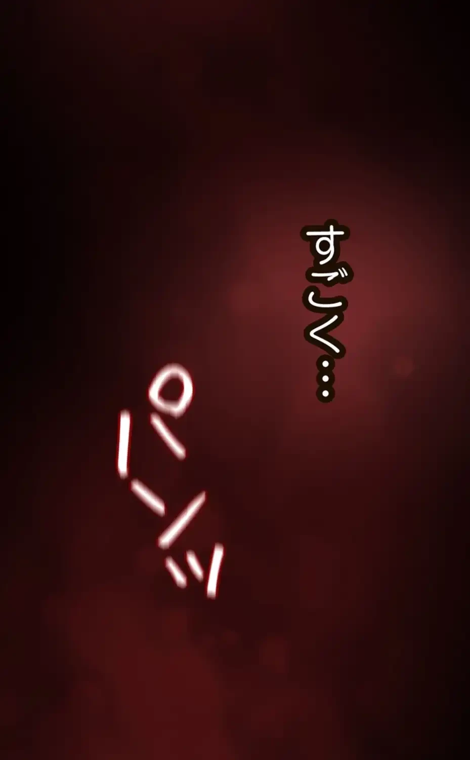 すばらしき新世界 第302話 - 6