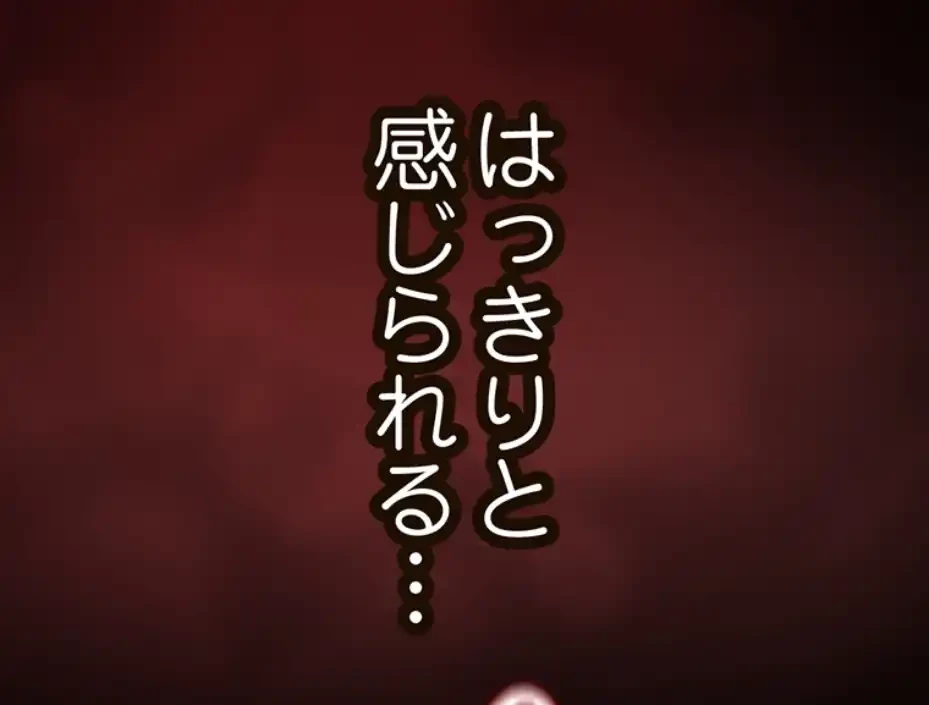 すばらしき新世界 第302話 - 7