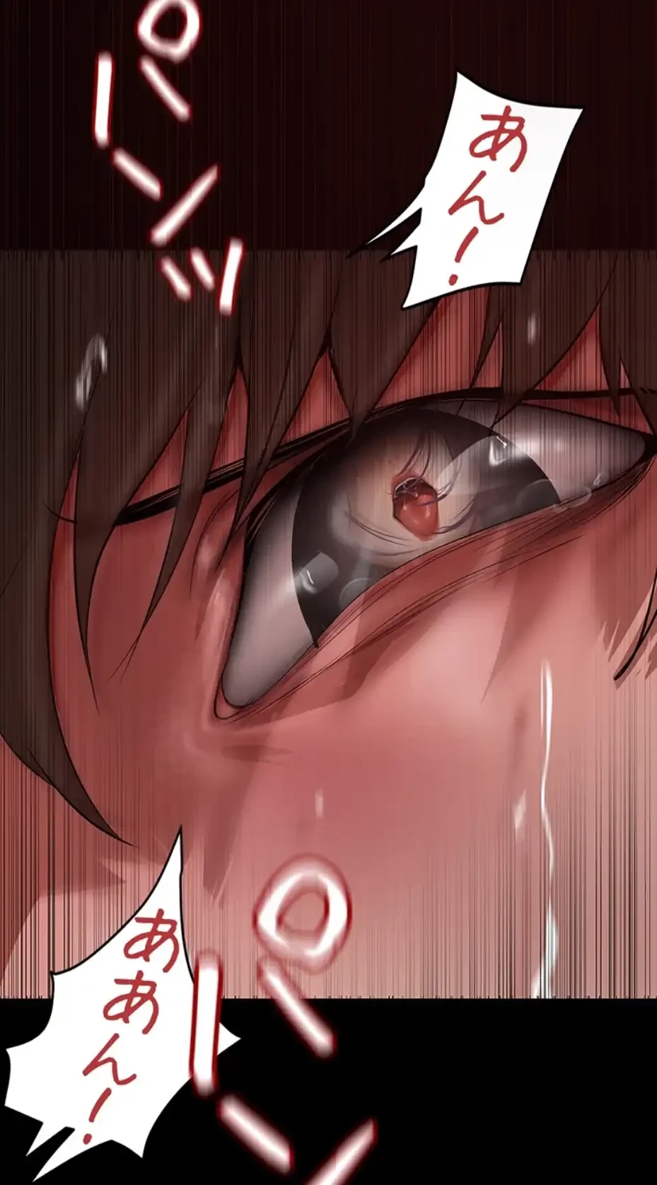 すばらしき新世界 第302話 - 14