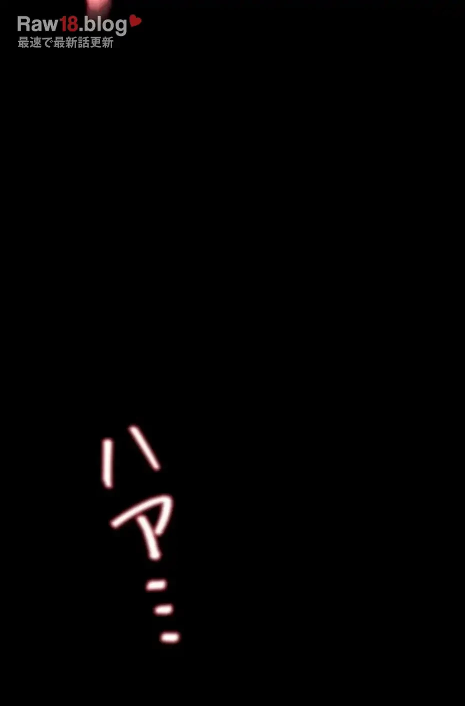 すばらしき新世界 第302話 - 22