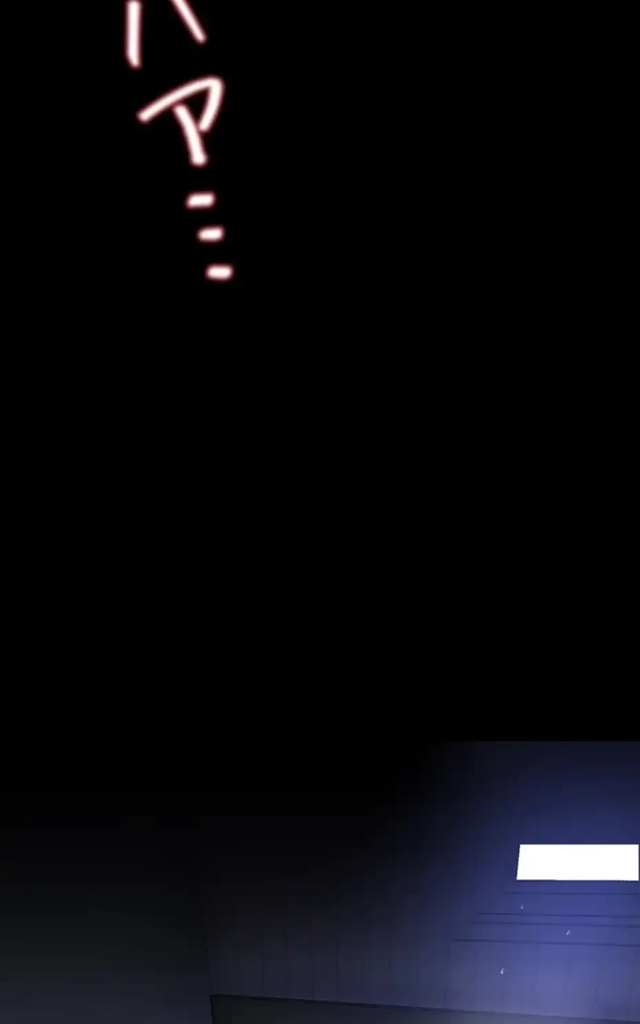 すばらしき新世界 第302話 - 24