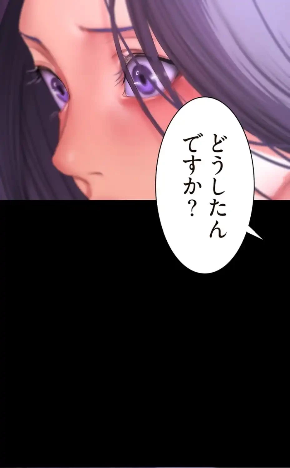 すばらしき新世界 第302話 - 34