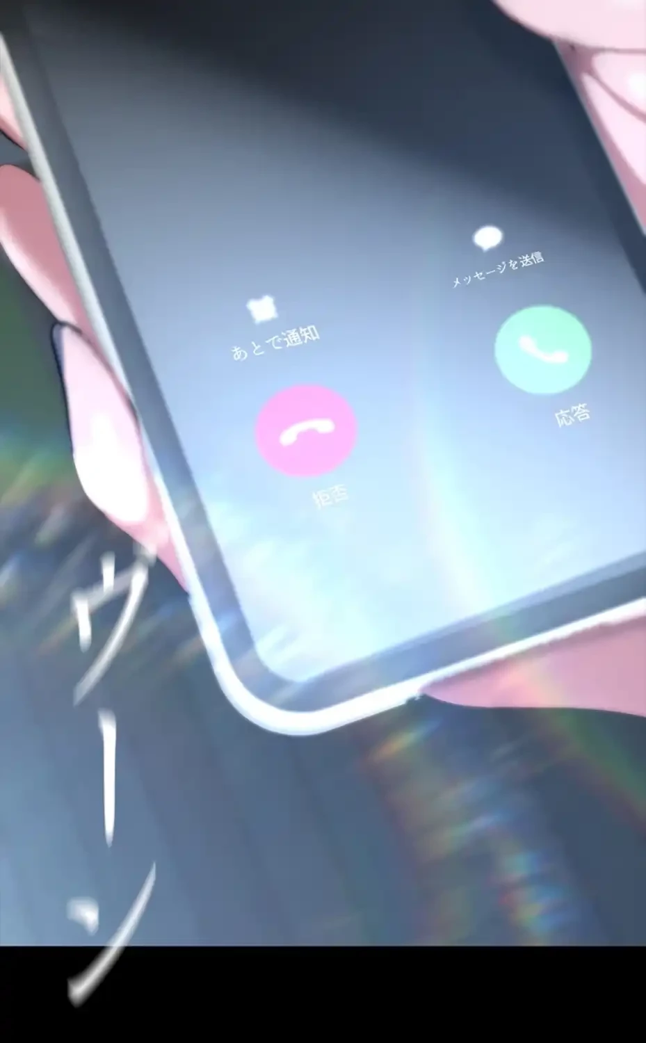 すばらしき新世界 第302話 - 37