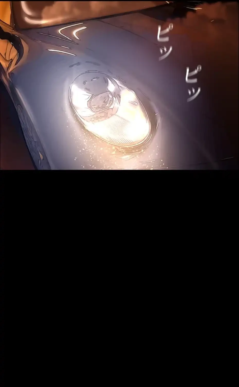 すばらしき新世界 第302話 - 39