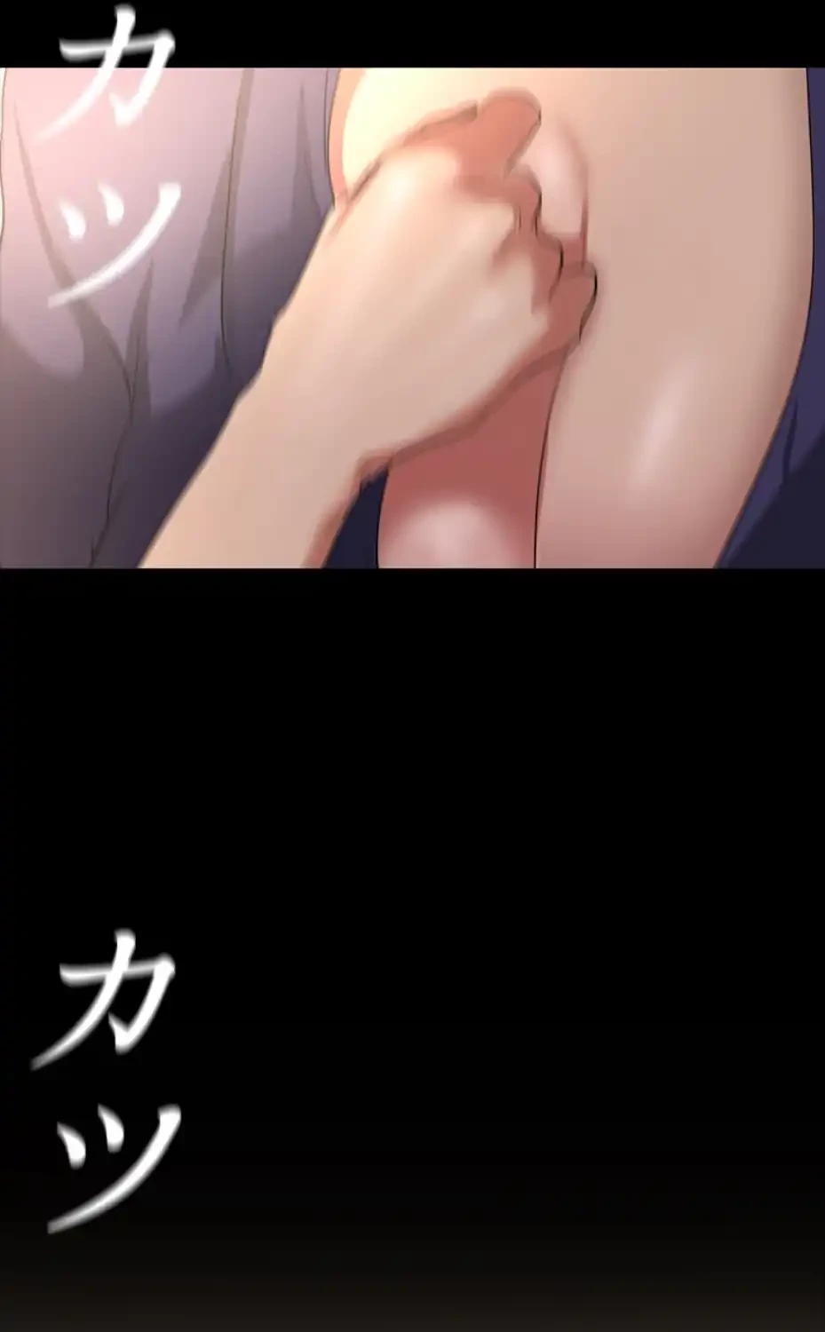 すばらしき新世界 第302話 - 62