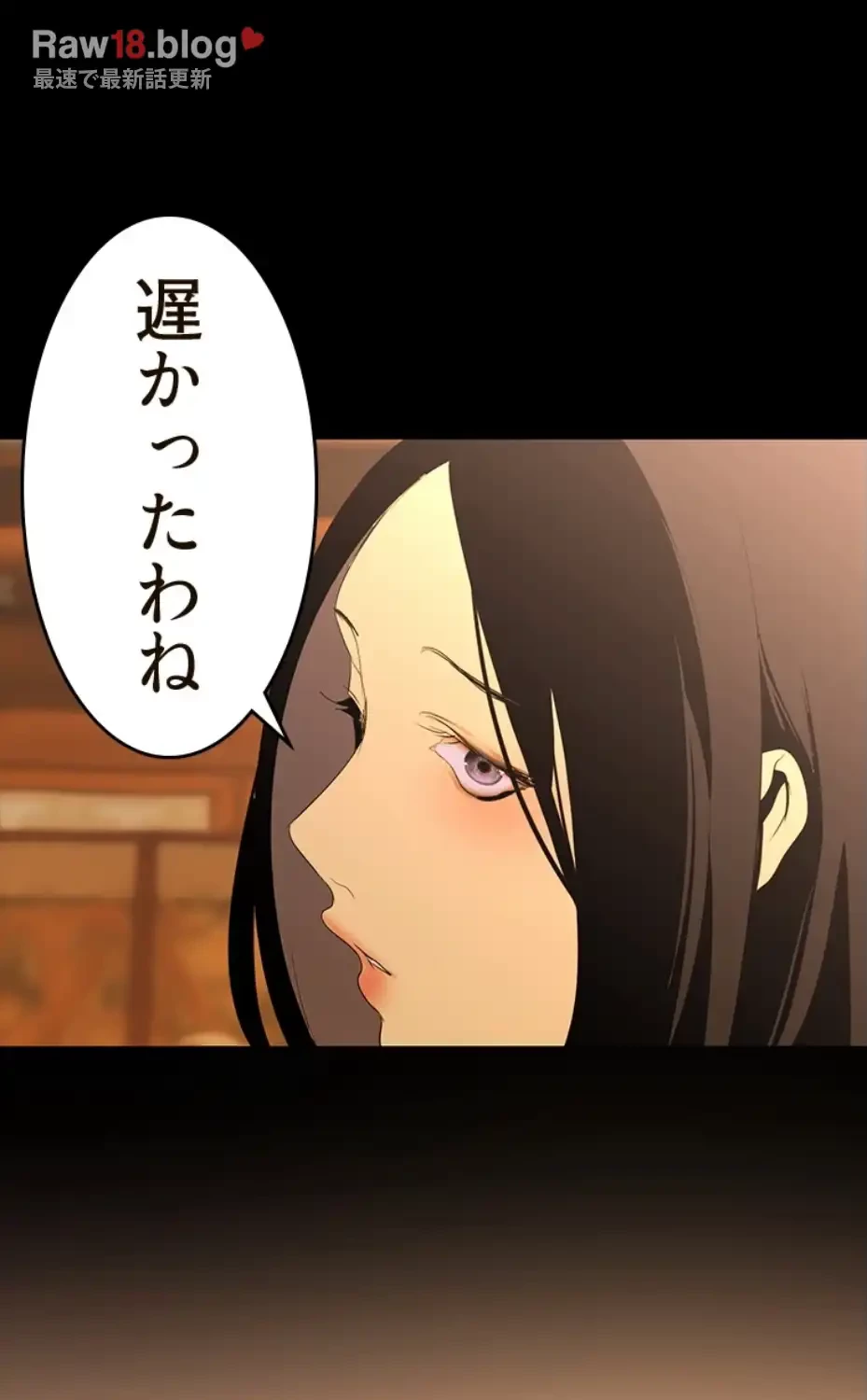 すばらしき新世界 第302話 - 64