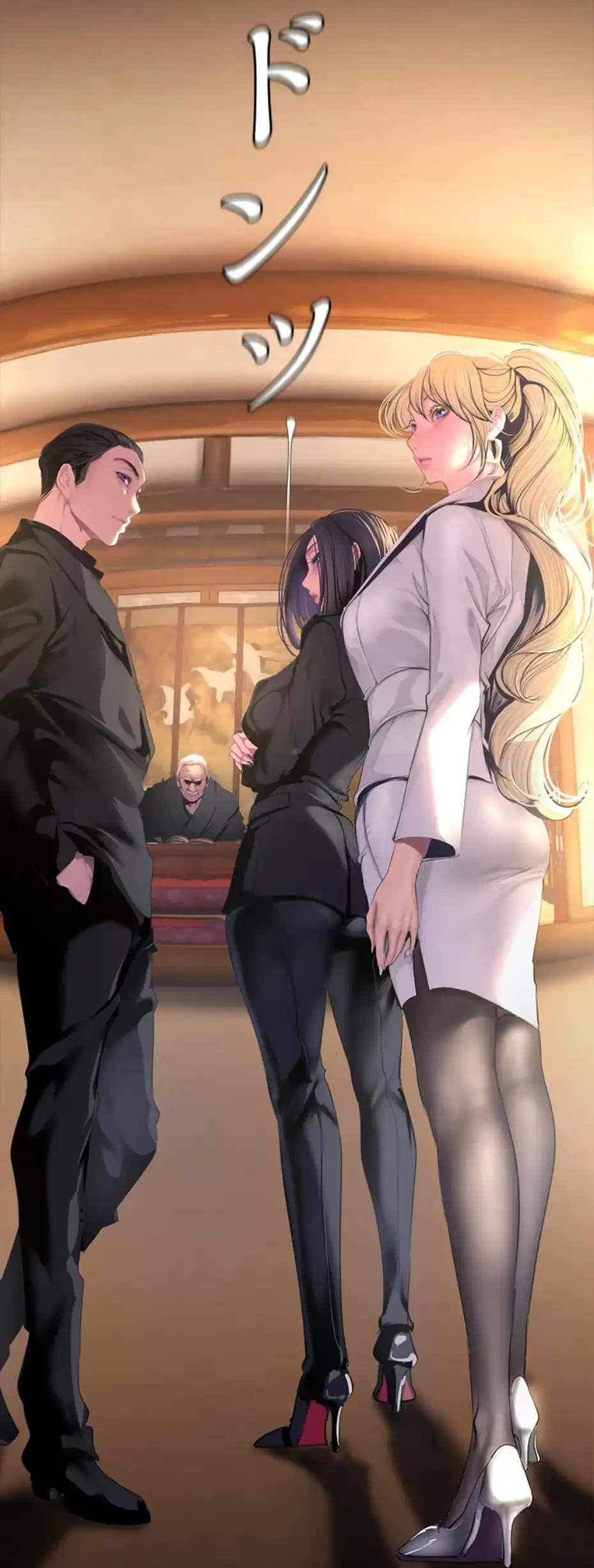 すばらしき新世界 第302話 - 65