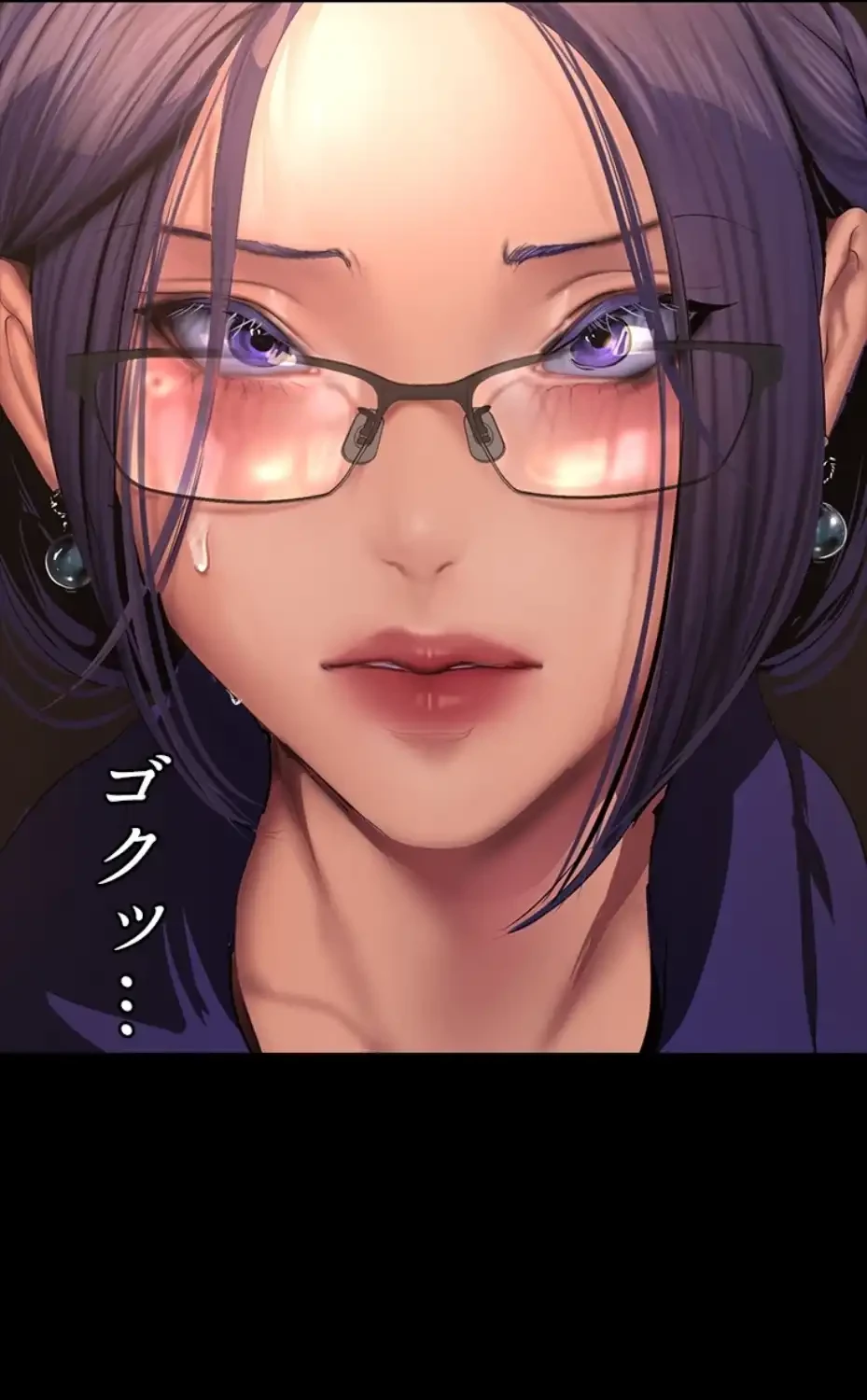 すばらしき新世界 第302話 - 67