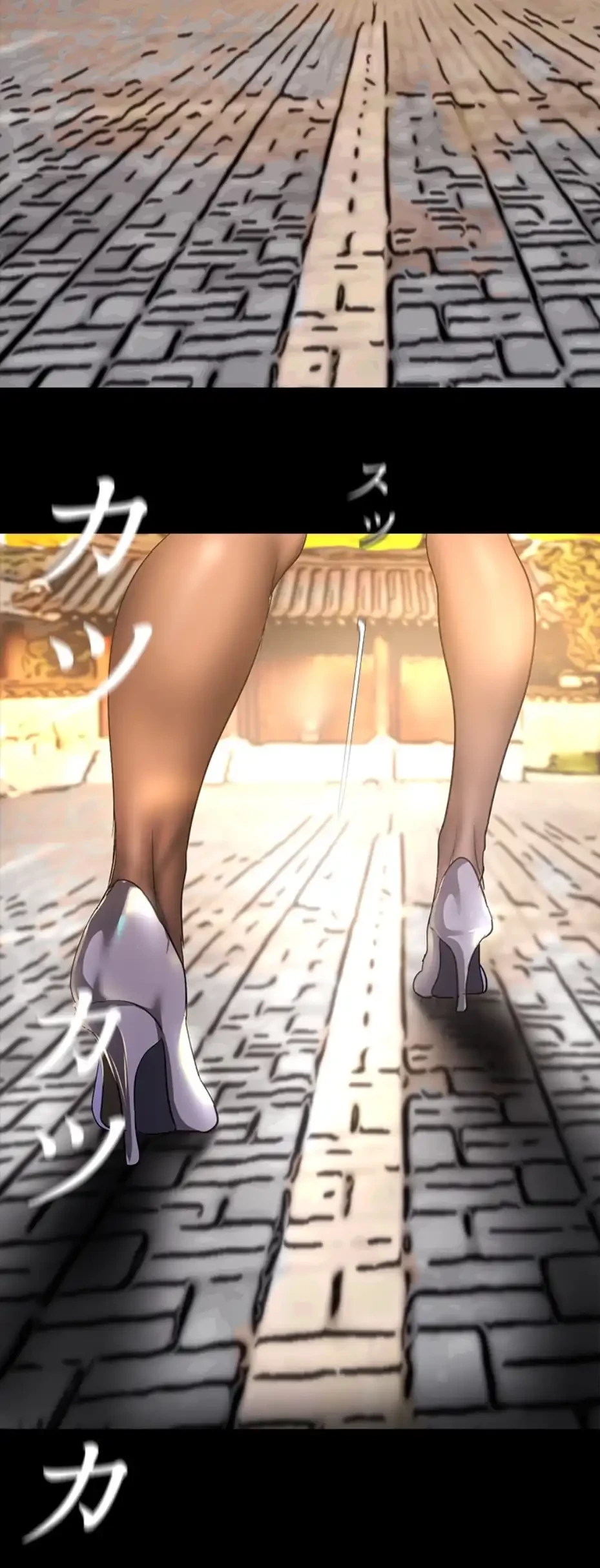 すばらしき新世界 第303話 - 3