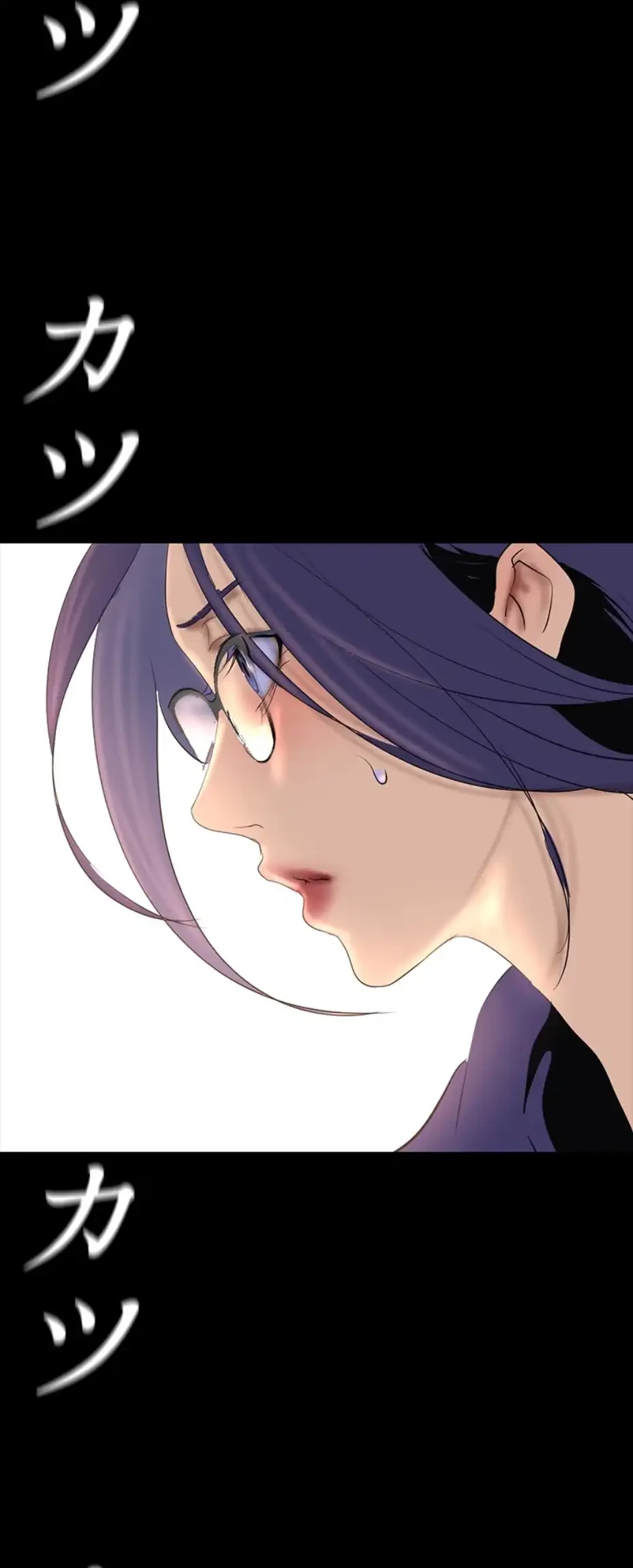 すばらしき新世界 第303話 - 4