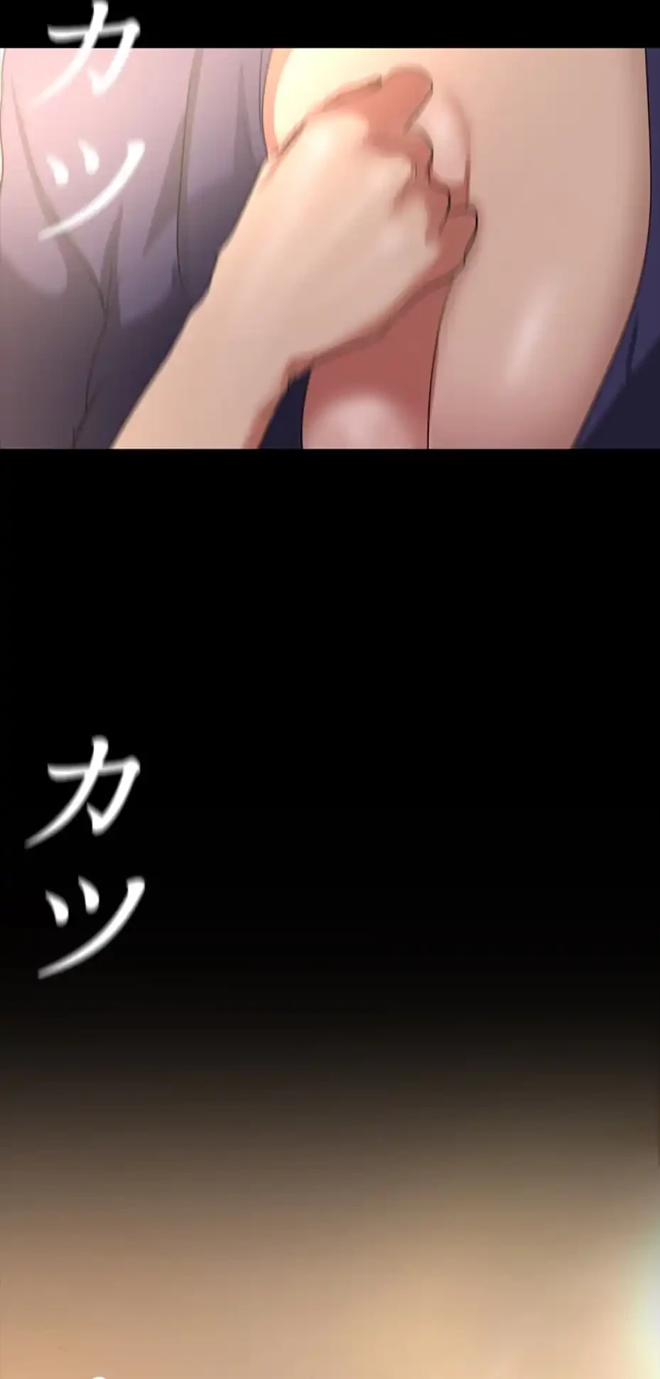 すばらしき新世界 第303話 - 5