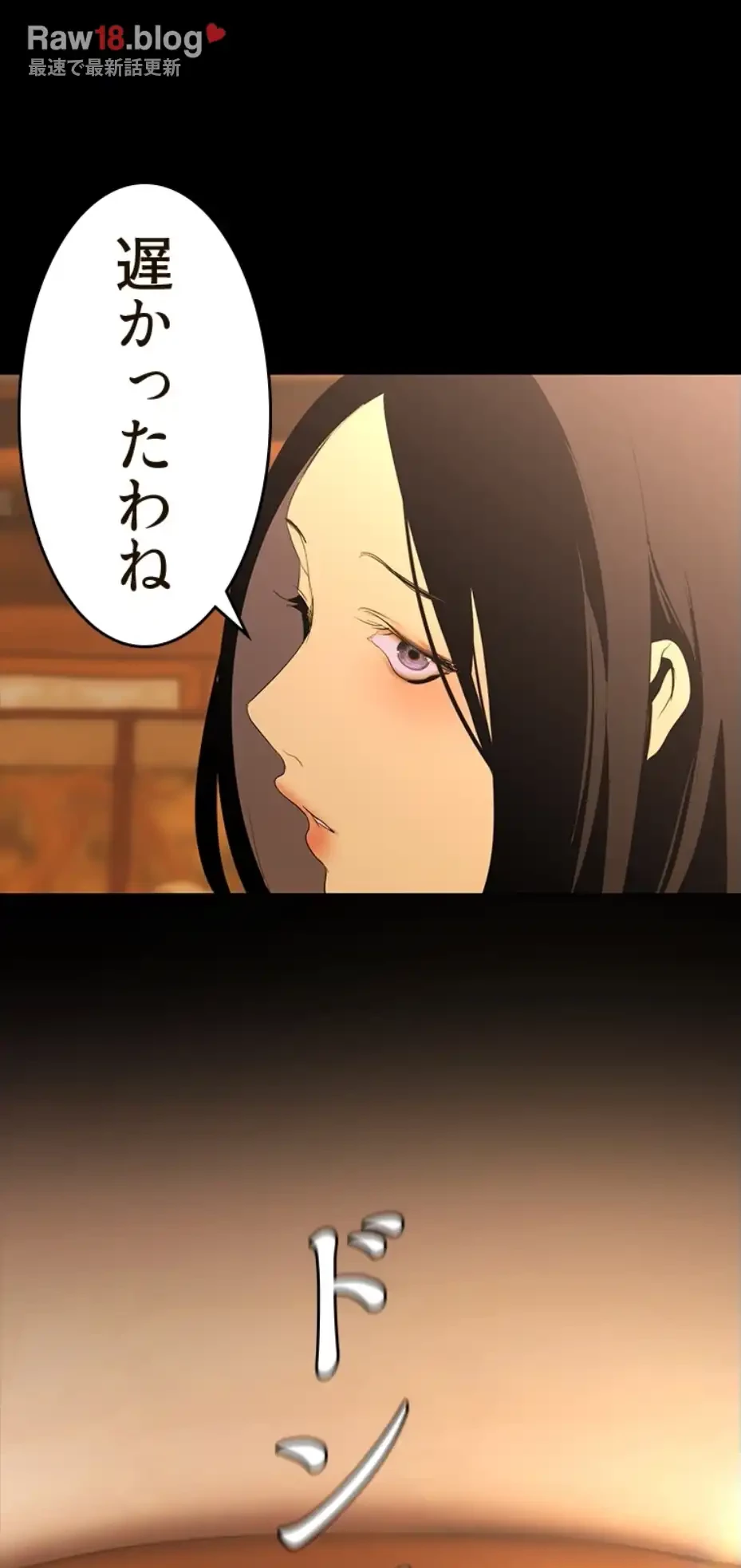 すばらしき新世界 第303話 - 7