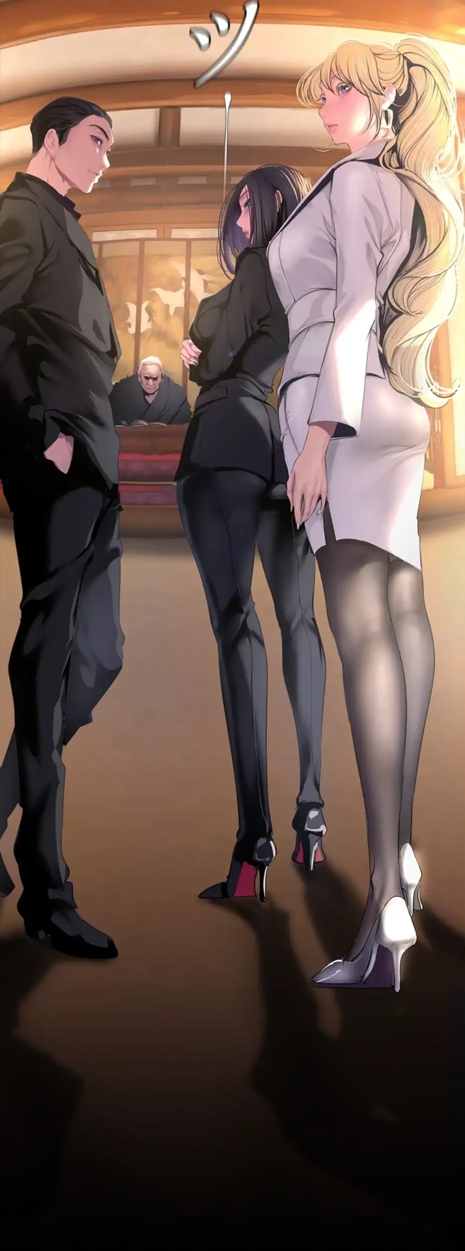 すばらしき新世界 第303話 - 8