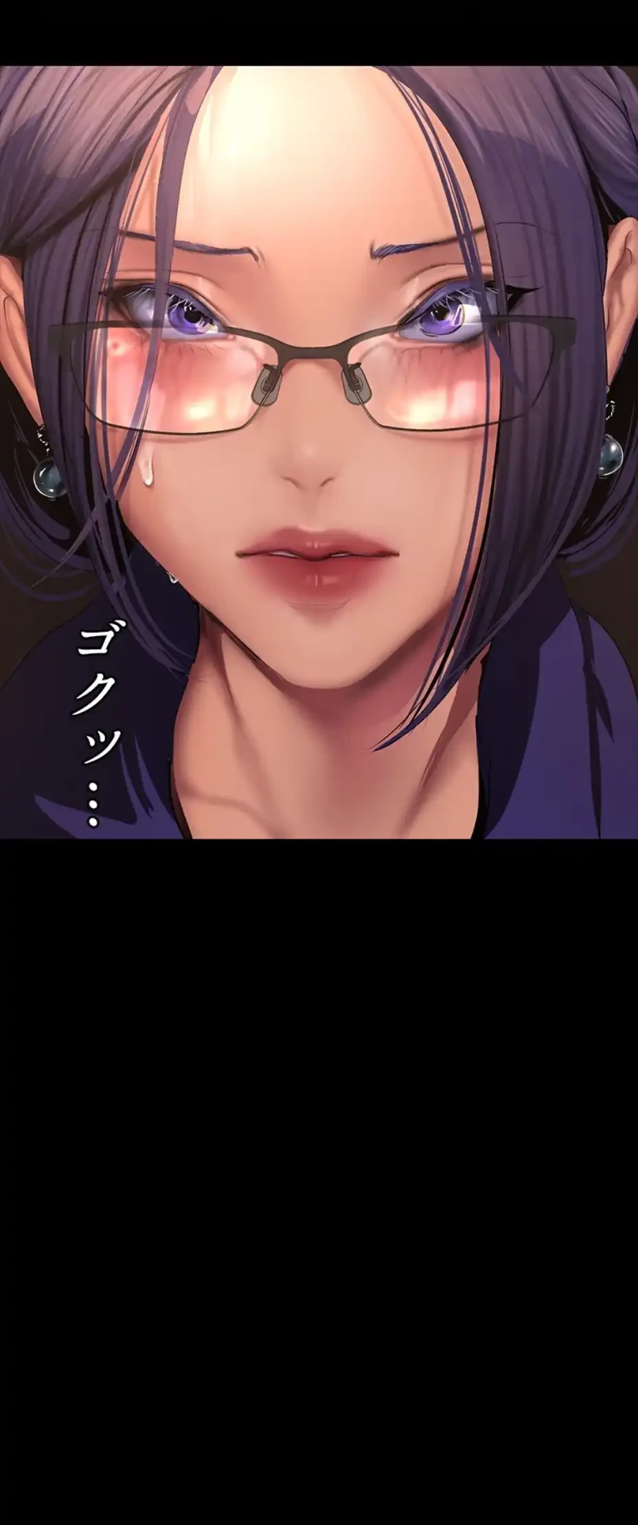 すばらしき新世界 第303話 - 9