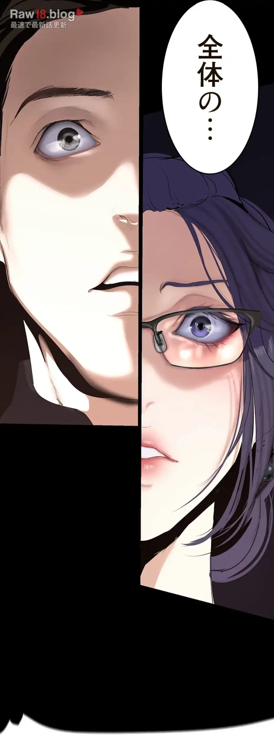 すばらしき新世界 第303話 - 21