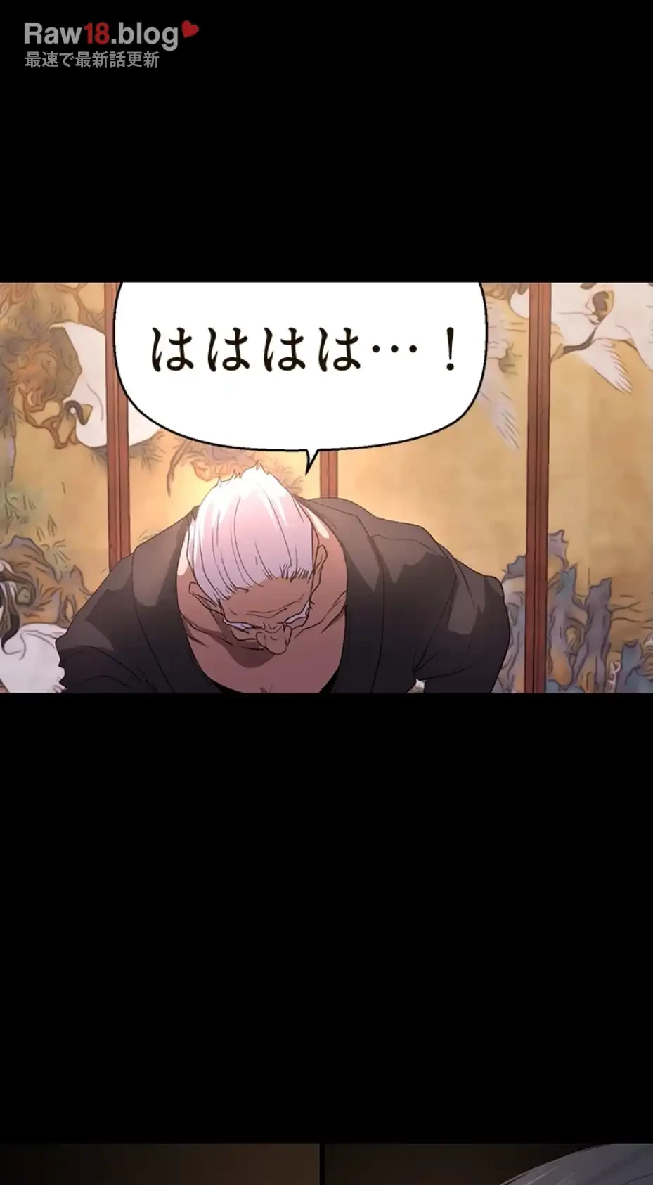 すばらしき新世界 第303話 - 42