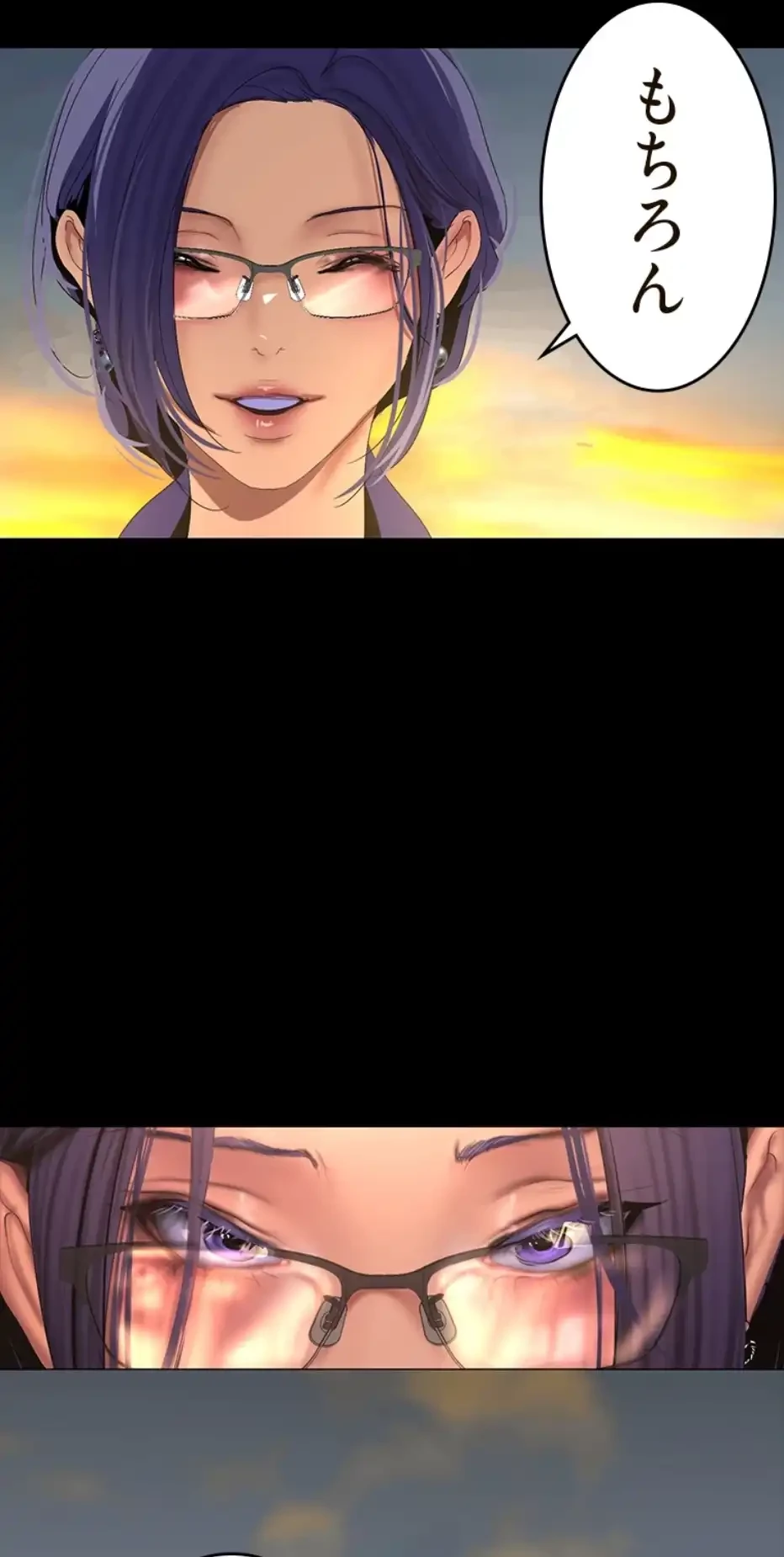 すばらしき新世界 第304話 - 5