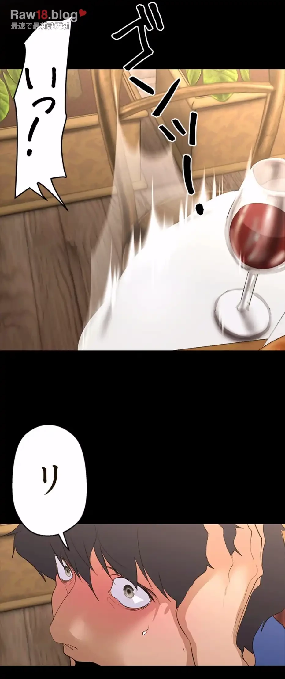 すばらしき新世界 第304話 - 36