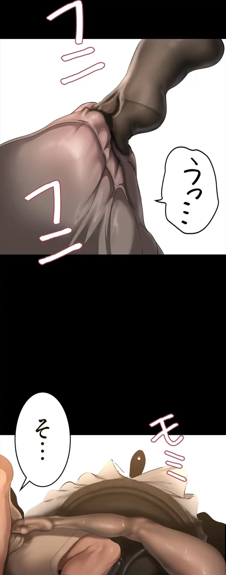 すばらしき新世界 第304話 - 41