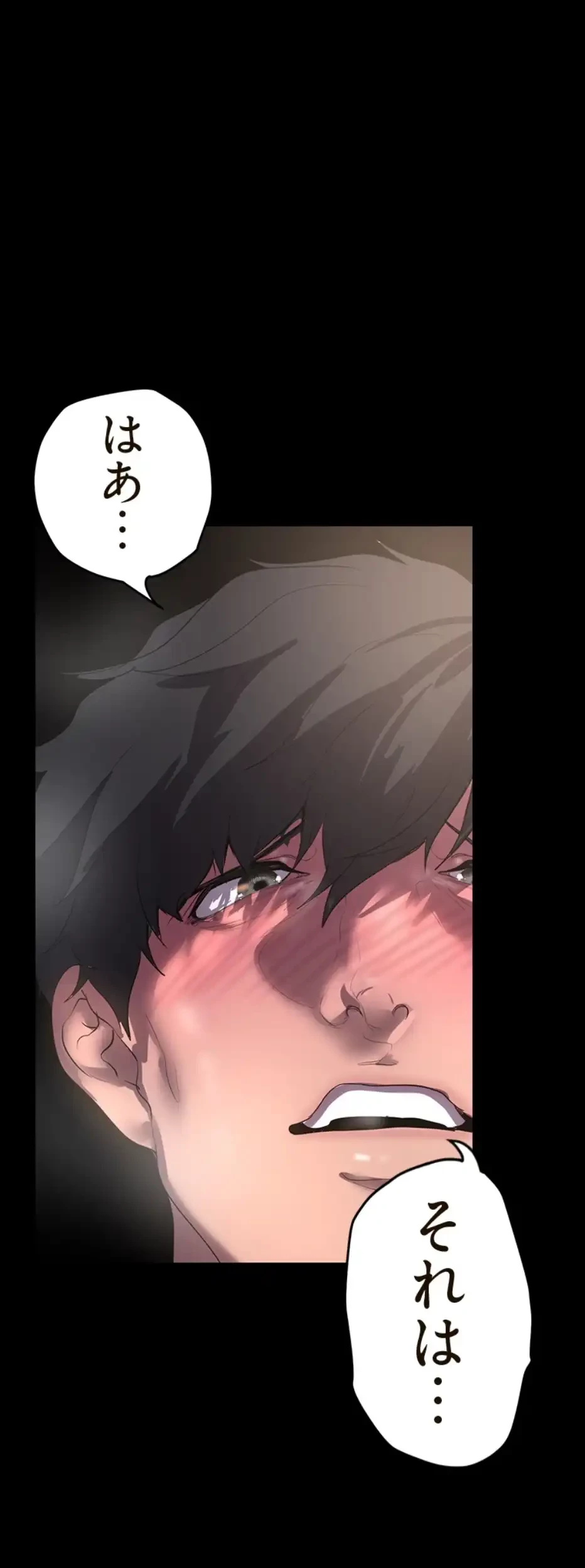 すばらしき新世界 第304話 - 44