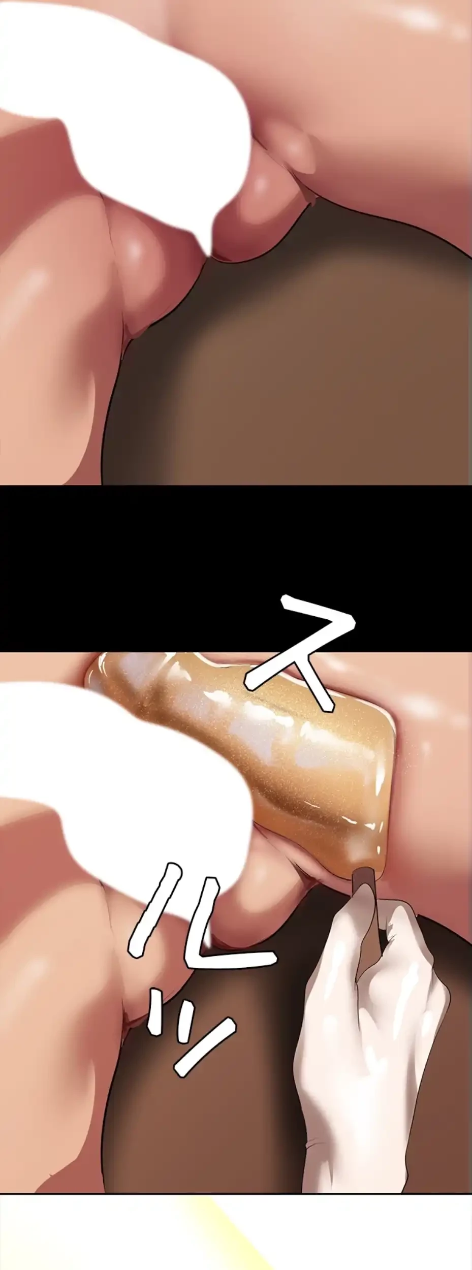 すばらしき新世界 第305話 - 44