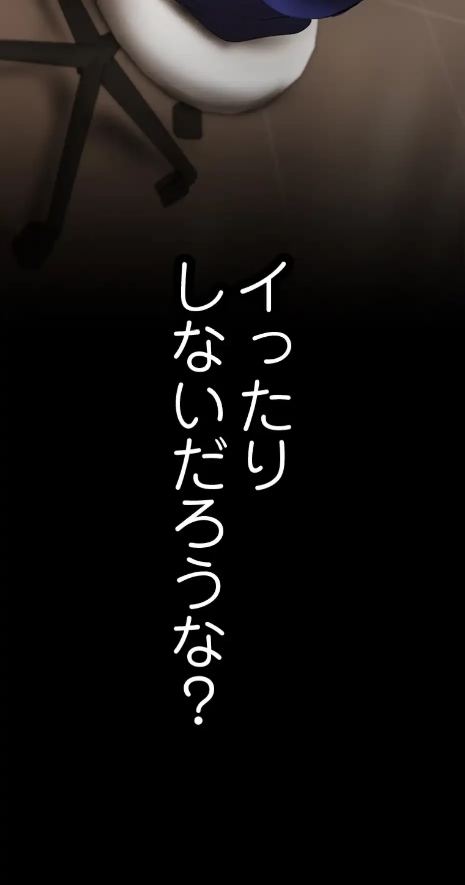すばらしき新世界 第305話 - 46