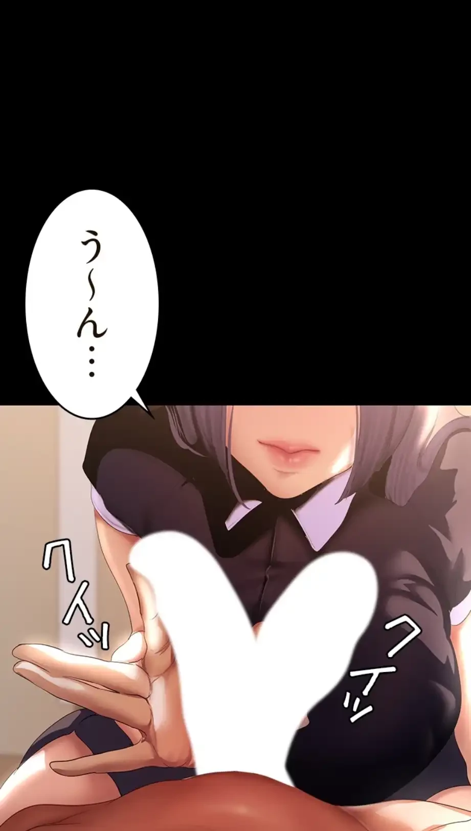 すばらしき新世界 第306話 - 2