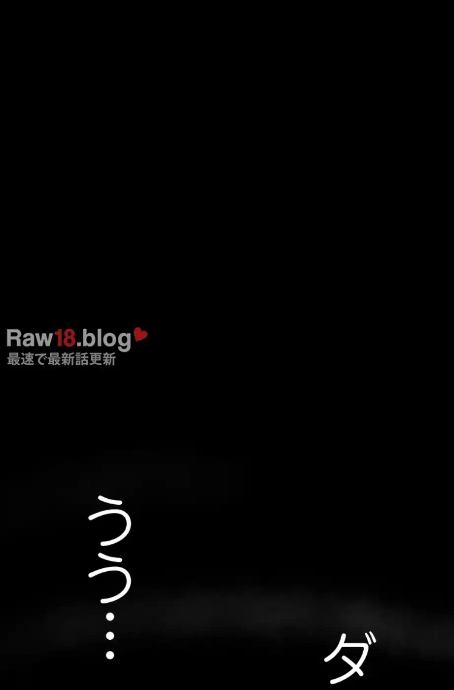 すばらしき新世界 第306話 - 13