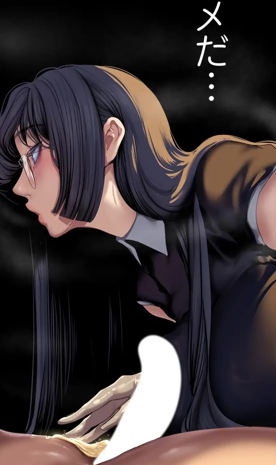 すばらしき新世界 第306話 - 14