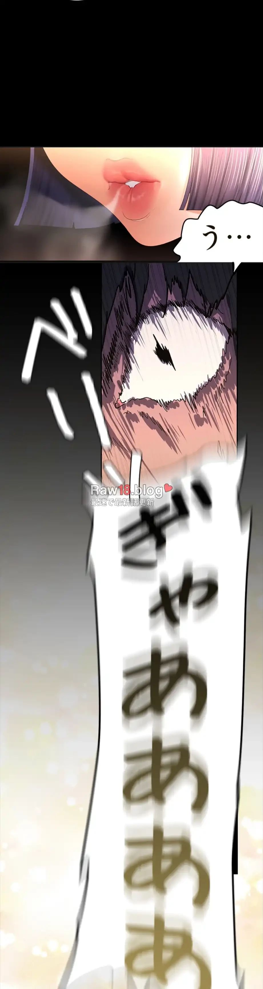 すばらしき新世界 第306話 - 19