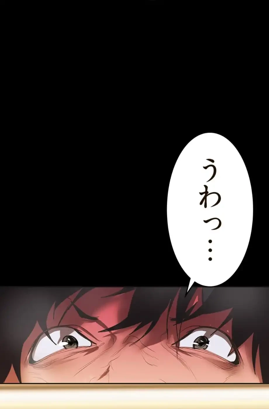 すばらしき新世界 第306話 - 30