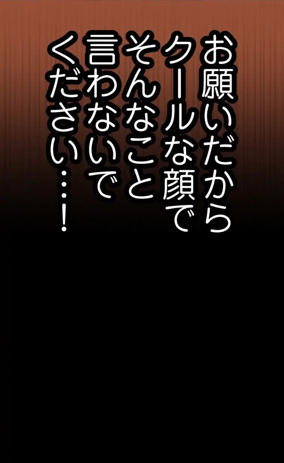 すばらしき新世界 第306話 - 33