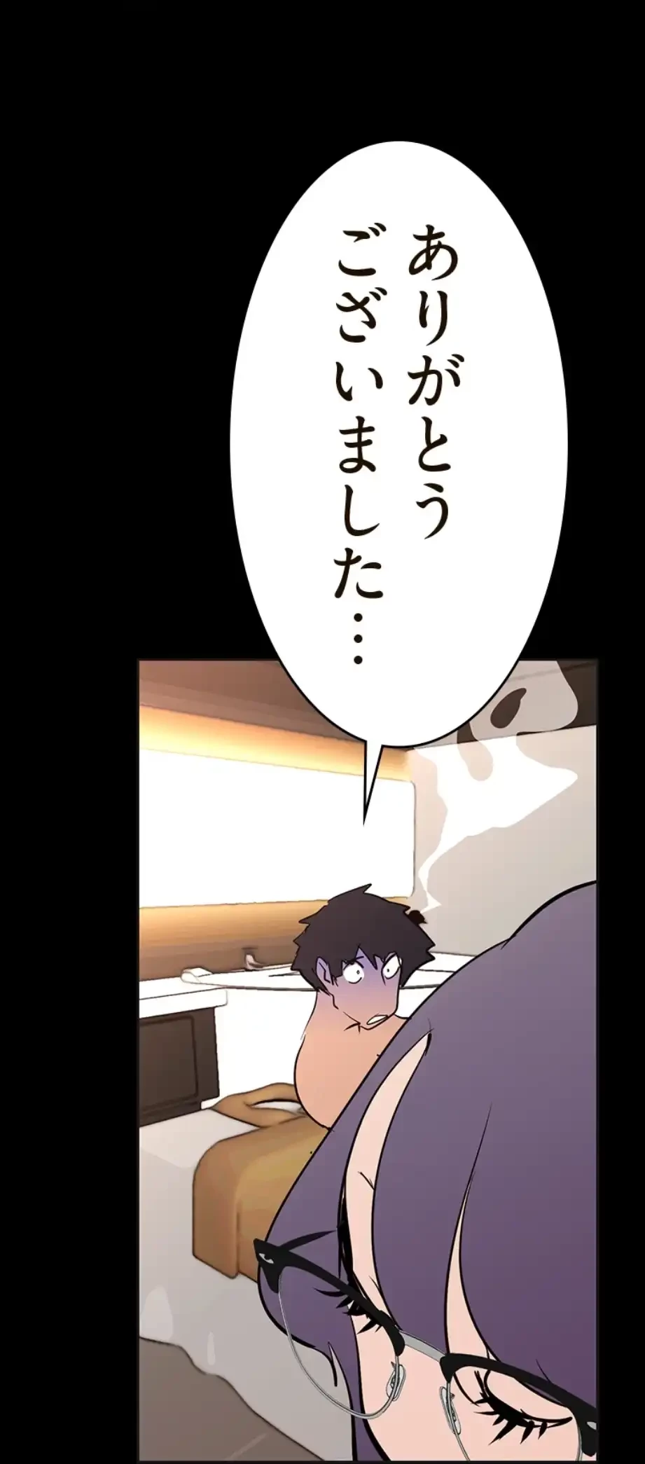 すばらしき新世界 第306話 - 35