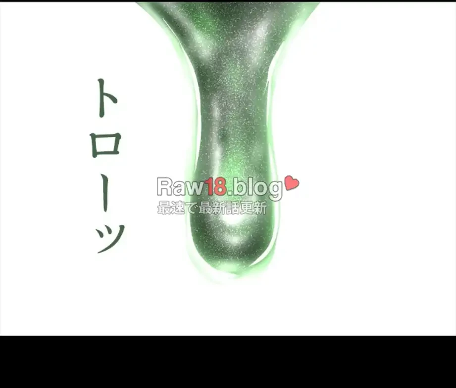 すばらしき新世界 第306話 - 37